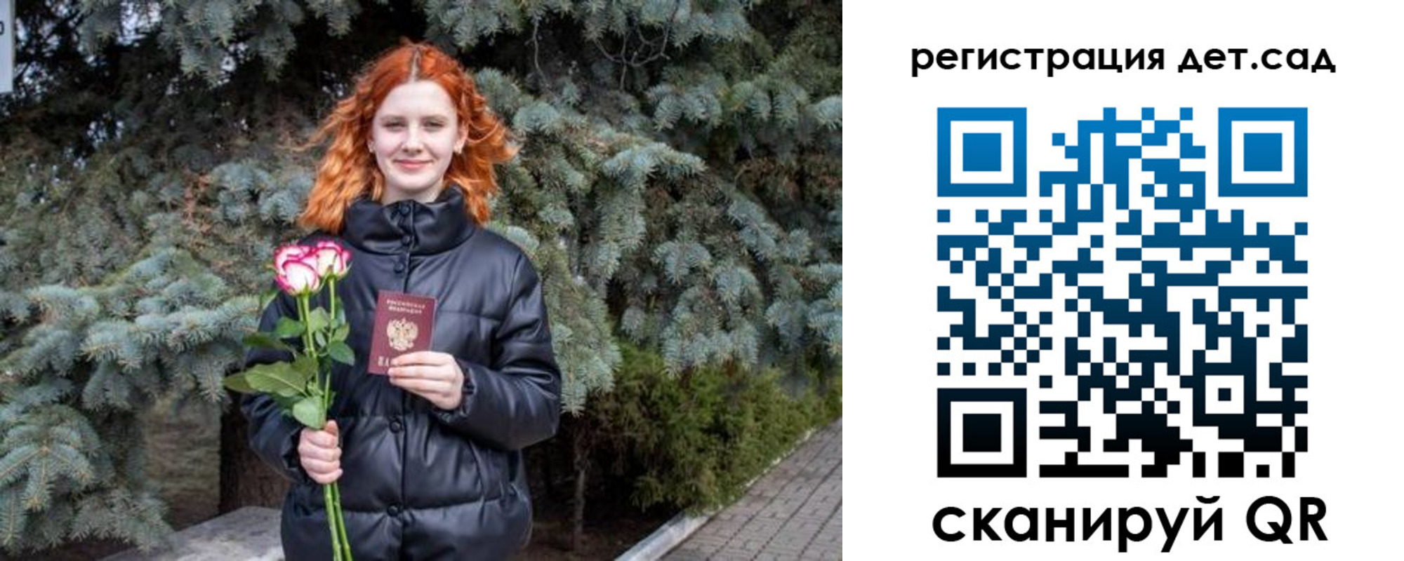 временная регистрация адрес в Лебедяни